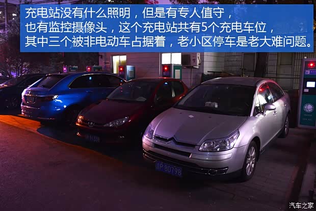 比亞迪戴姆勒 騰勢 2014款 尊貴版 比亞迪戴姆勒 騰勢 2014款 尊貴版