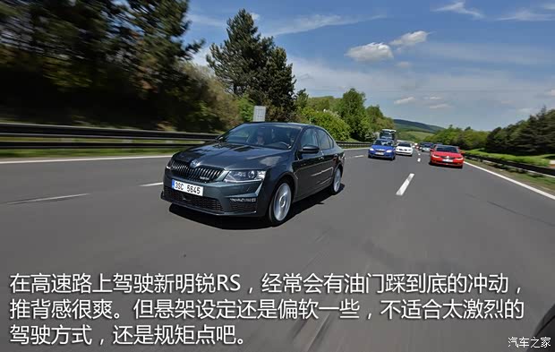 斯柯達(進口) 明銳(進口) 2015款 RS 斯柯達(進口) 明銳(進口) 2015款 RS