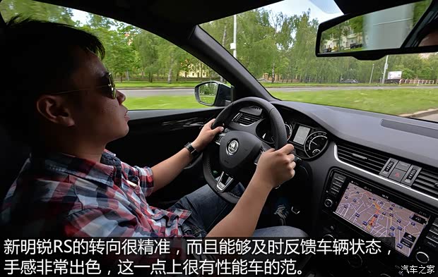 斯柯達(進口) 明銳(進口) 2015款 RS 斯柯達(進口) 明銳(進口) 2015款 RS