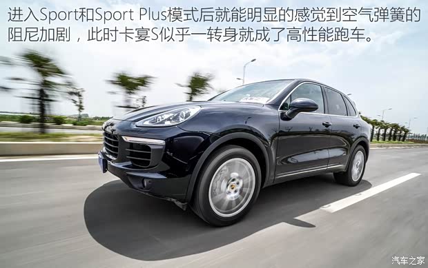 保时捷 卡宴 2015款 Cayenne S 3.6T 保时捷 卡宴 2015款 Cayenne S 3.6T
