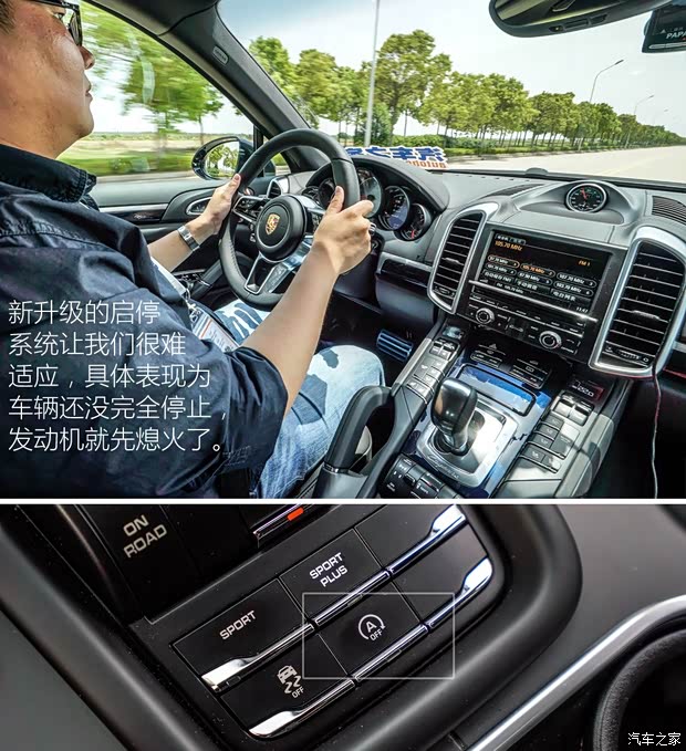 保时捷 卡宴 2015款 Cayenne S 3.6T 保时捷 卡宴 2015款 Cayenne S 3.6T