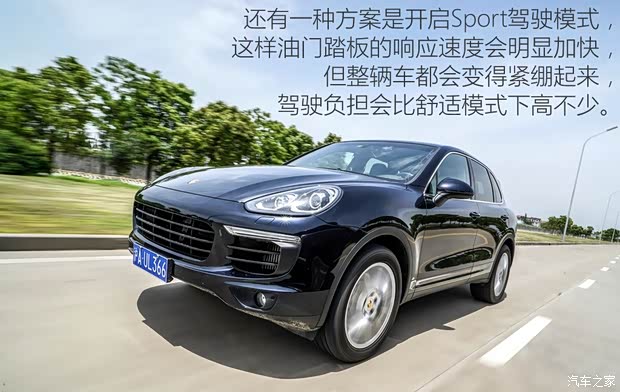 保时捷 卡宴 2015款 Cayenne S 3.6T 保时捷 卡宴 2015款 Cayenne S 3.6T
