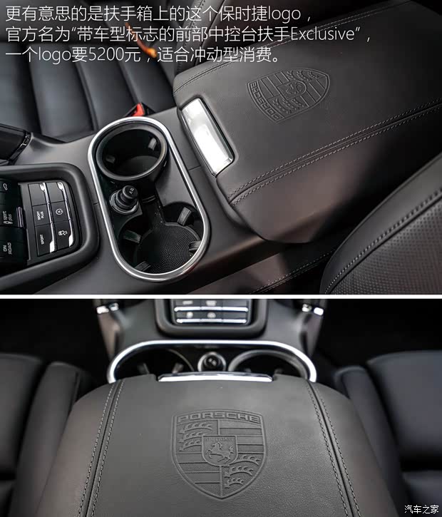 保时捷 卡宴 2015款 Cayenne S 3.6T