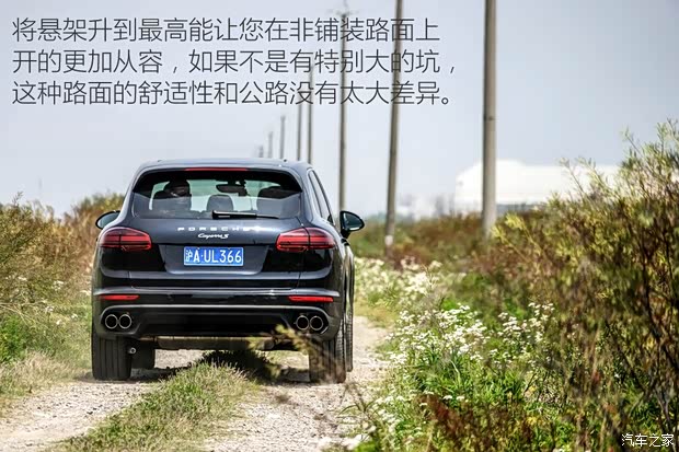 保时捷 卡宴 2015款 Cayenne S 3.6T 保时捷 卡宴 2015款 Cayenne S 3.6T