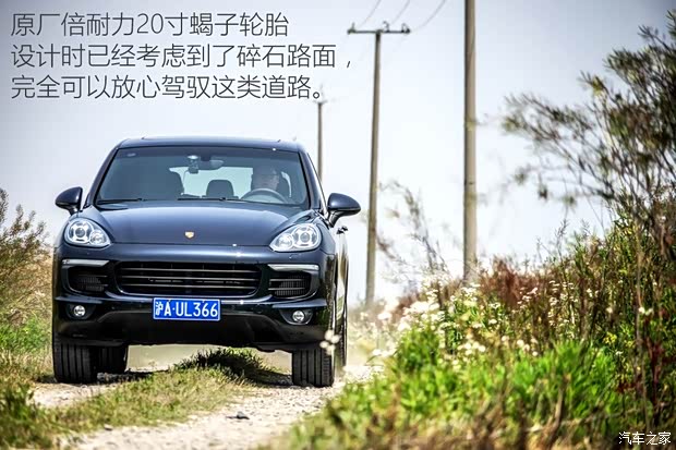 保时捷 卡宴 2015款 Cayenne S 3.6T 保时捷 卡宴 2015款 Cayenne S 3.6T