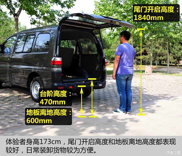 东风风行 菱智 2015款 V3 1.5L 5座特惠型 东风风行 菱智 2015款 V3 1.5L 5座特惠型