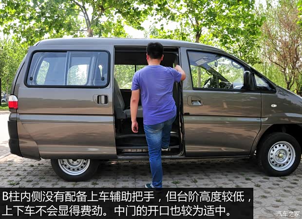 东风风行 菱智 2015款 V3 1.5L 5座特惠型 东风风行 菱智 2015款 V3 1.5L 5座特惠型