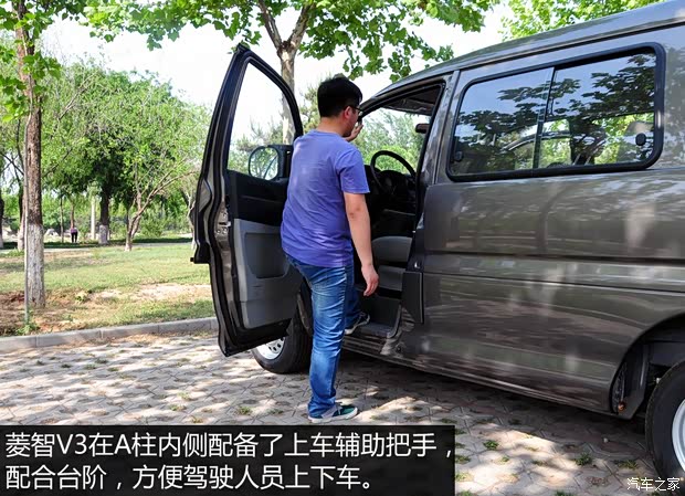 东风风行 菱智 2015款 V3 1.5L 5座特惠型 东风风行 菱智 2015款 V3 1.5L 5座特惠型