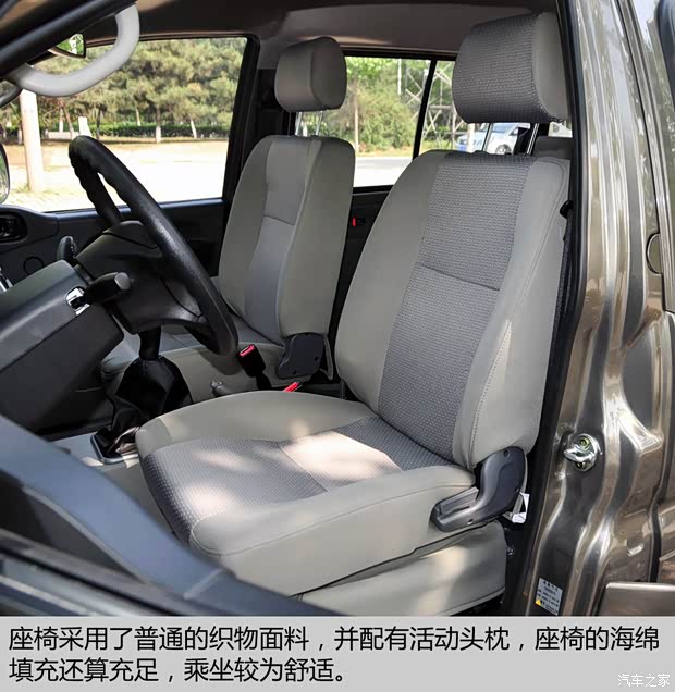 东风风行 菱智 2015款 V3 1.5L 5座特惠型 东风风行 菱智 2015款 V3 1.5L 5座特惠型