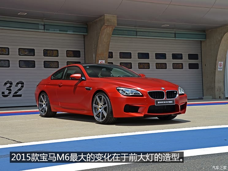 【图】演绎弯道的魅力 宝马m赛道驾驶培训_宝马m6_汽车之家
