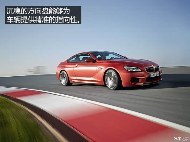 宝马M 宝马M6 2015款 M6 Coupe
