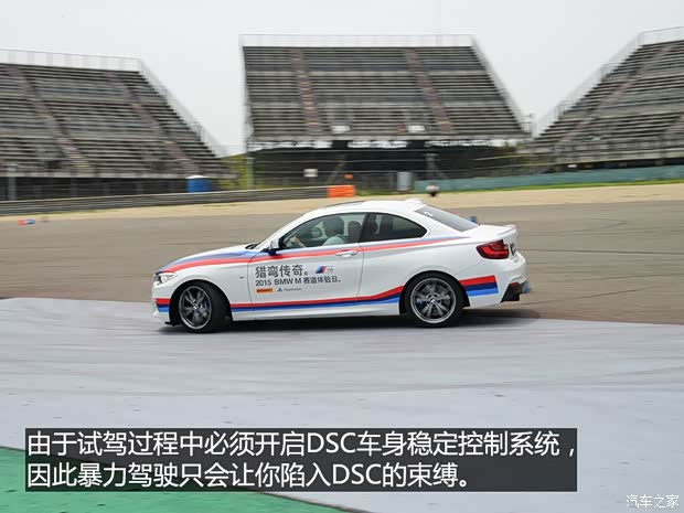 寶馬(進口) 寶馬2系 2014款 M235i