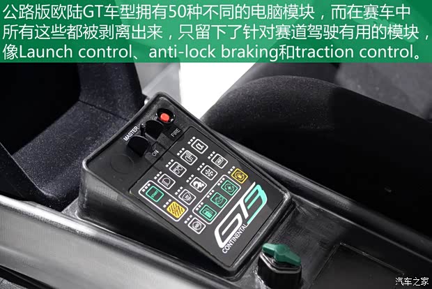 宾利 欧陆 2015款 4.0T GT V8 S