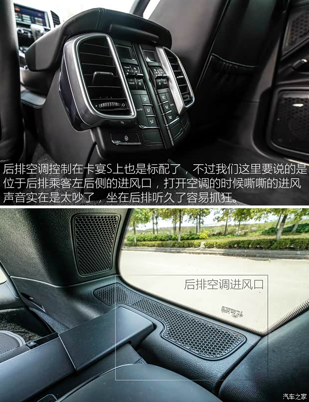 保时捷 卡宴 2015款 Cayenne S 3.6T 保时捷 卡宴 2015款 Cayenne S 3.6T