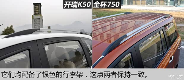 開瑞汽車 開瑞K50 2015款 1.5L 手動豪華型 開瑞汽車 開瑞K50 2015款 1.5L 手動豪華型