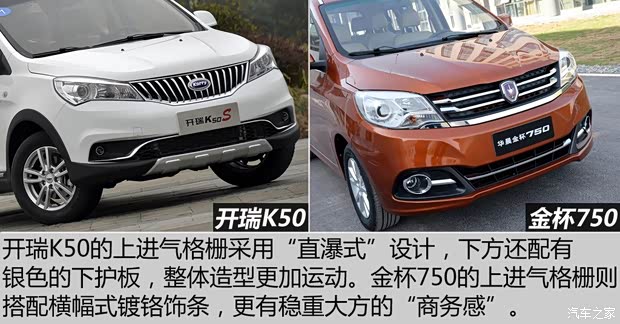 開瑞汽車 開瑞K50 2015款 1.5L 手動豪華型 開瑞汽車 開瑞K50 2015款 1.5L 手動豪華型