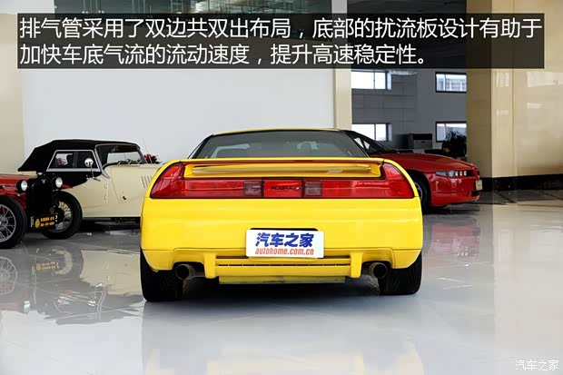 讴歌 讴歌NSX 以往经典版