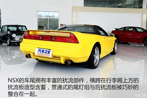 讴歌 讴歌NSX 以往经典版