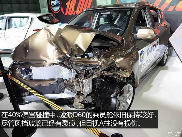 天津一汽 骏派D60 2015款 1.8L 自动尊贵型 天津一汽 骏派D60 2015款 1.8L 自动尊贵型