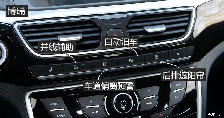 吉利汽车 博瑞 2015款 1.8T 旗舰型 吉利汽车 博瑞 2015款 1.8T 旗舰型