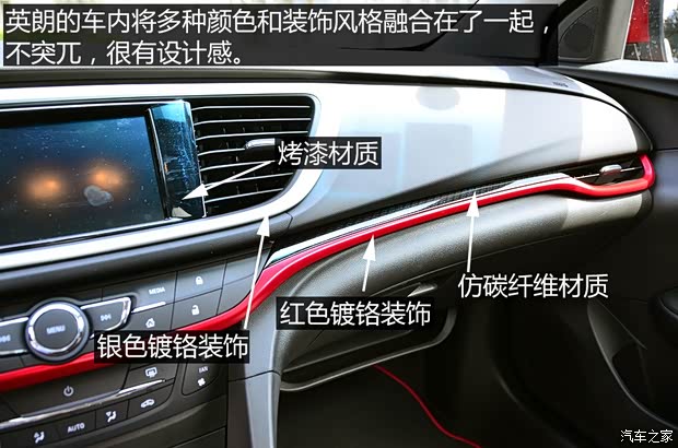 通用别克 英朗 2015款 18T 双离合运动旗舰型