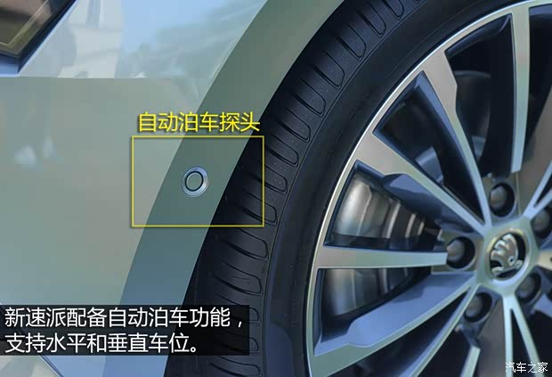 斯柯达(进口) Superb 2015款 基本型