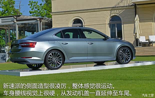 斯柯达(进口) Superb 2015款 基本型