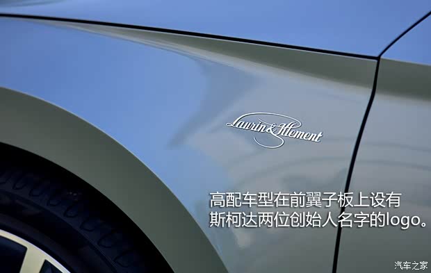 斯柯达(进口) Superb 2015款 基本型