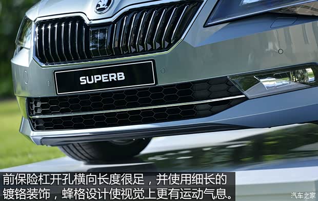 斯柯达(进口) Superb 2015款 基本型