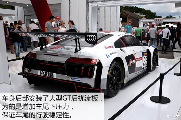 奥迪(进口) 奥迪R8 2016款 V10 奥迪(进口) 奥迪R8 2016款 V10