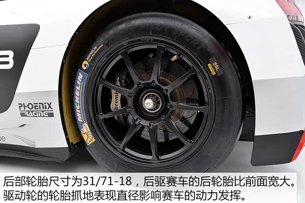 奥迪(进口) 奥迪R8 2016款 V10 奥迪(进口) 奥迪R8 2016款 V10