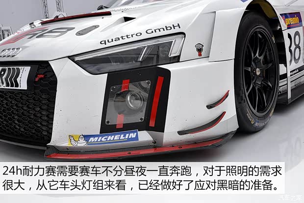 奥迪(进口) 奥迪R8 2016款 V10 奥迪(进口) 奥迪R8 2016款 V10