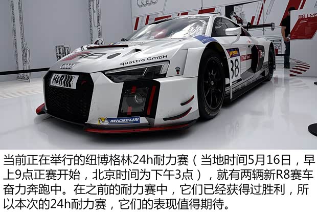 奥迪(进口) 奥迪R8 2016款 V10 奥迪(进口) 奥迪R8 2016款 V10