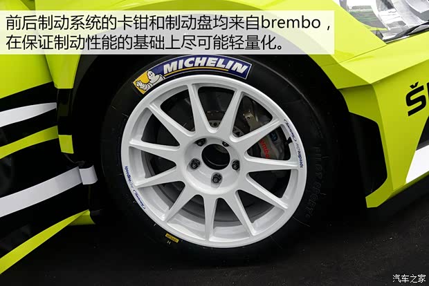 斯柯达(进口) 晶锐(海外) 2015款 Combi 斯柯达(进口) 晶锐(海外) 2015款 Combi