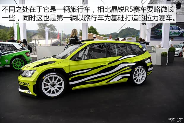 斯柯达(进口) 晶锐(海外) 2015款 Combi 斯柯达(进口) 晶锐(海外) 2015款 Combi