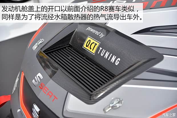 西雅特 LEON 2012款 2.0TSI CUPRA 西雅特 LEON 2012款 2.0TSI CUPRA