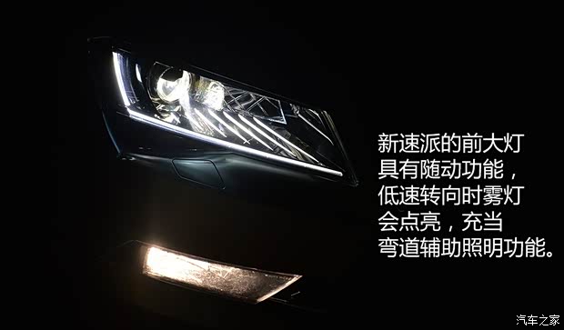 斯柯达(进口) Superb 2015款 基本型