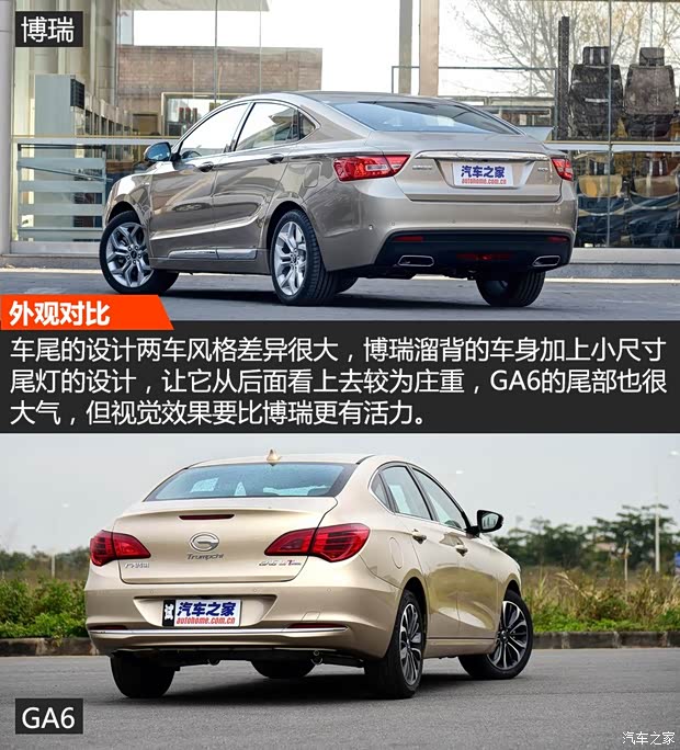 吉利汽车 博瑞 2015款 1.8T 旗舰型 吉利汽车 博瑞 2015款 1.8T 旗舰型
