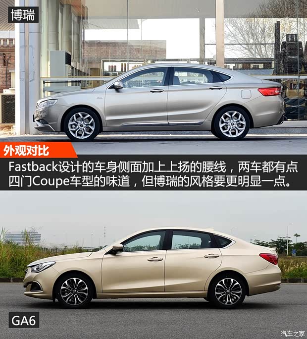 吉利汽车 博瑞 2015款 1.8T 旗舰型 吉利汽车 博瑞 2015款 1.8T 旗舰型