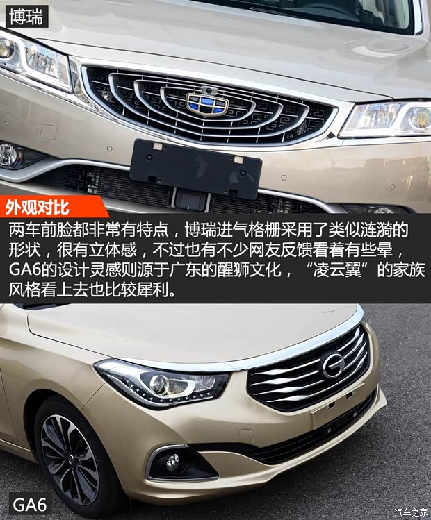 吉利汽车 博瑞 2015款 1.8T 旗舰型 吉利汽车 博瑞 2015款 1.8T 旗舰型