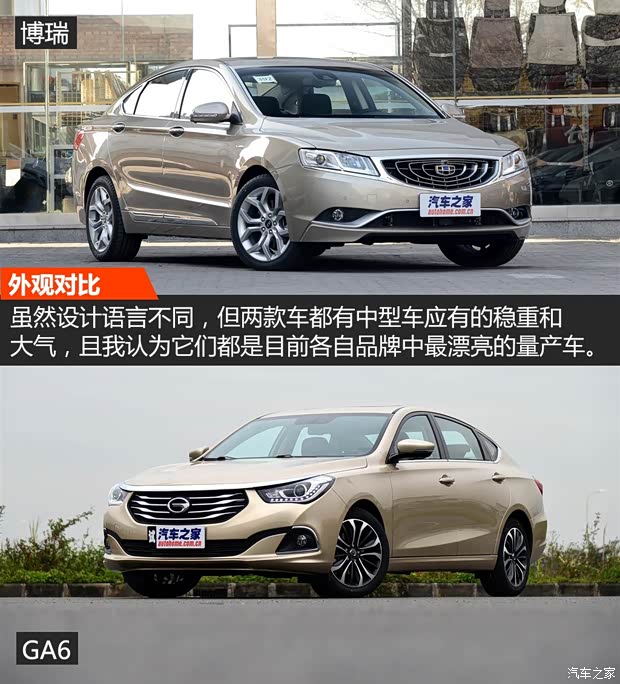 吉利汽车 博瑞 2015款 1.8T 旗舰型 吉利汽车 博瑞 2015款 1.8T 旗舰型