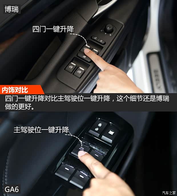 吉利汽車 博瑞 2015款 1.8T 旗艦型 吉利汽車 博瑞 2015款 1.8T 旗艦型