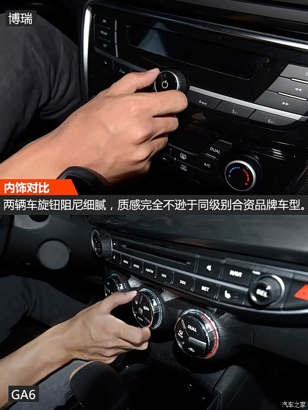 吉利汽車 博瑞 2015款 1.8T 旗艦型 吉利汽車 博瑞 2015款 1.8T 旗艦型