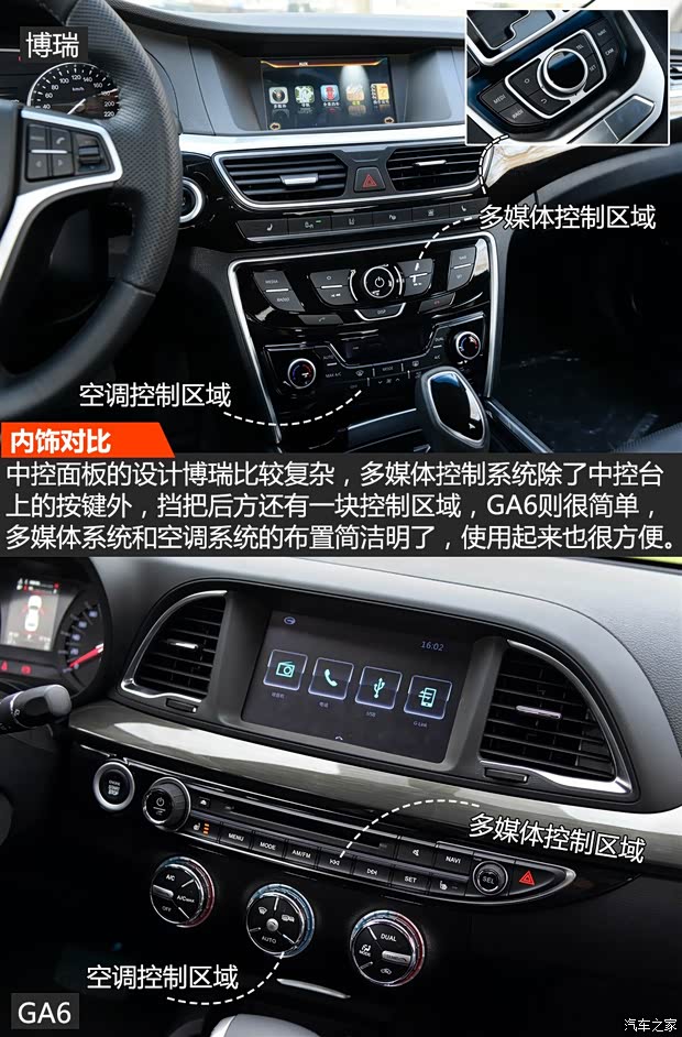 吉利汽車 博瑞 2015款 1.8T 旗艦型 吉利汽車 博瑞 2015款 1.8T 旗艦型