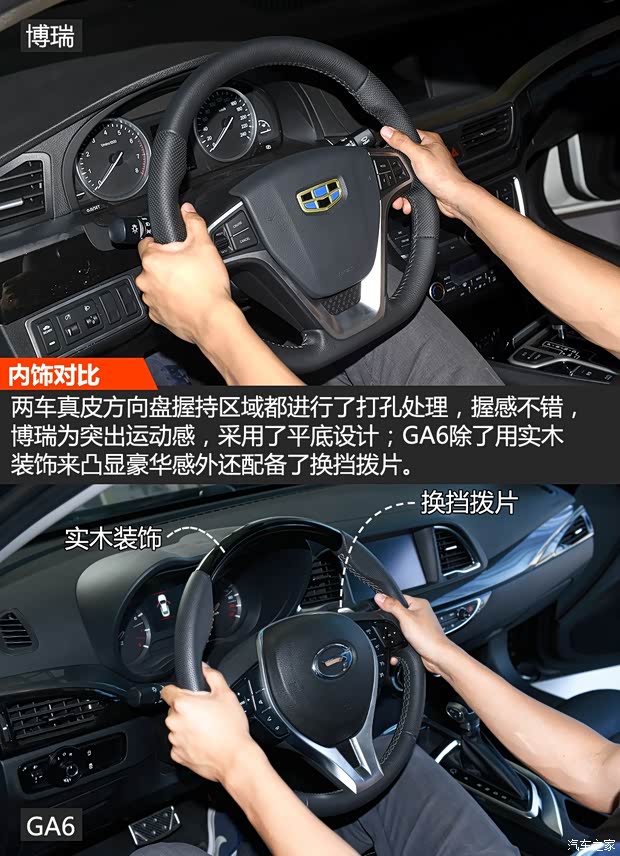 吉利汽車 博瑞 2015款 1.8T 旗艦型 吉利汽車 博瑞 2015款 1.8T 旗艦型