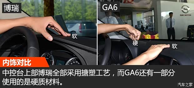 吉利汽車 博瑞 2015款 1.8T 旗艦型 吉利汽車 博瑞 2015款 1.8T 旗艦型