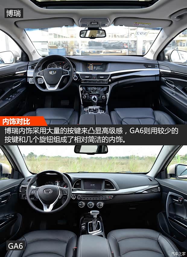 吉利汽車 博瑞 2015款 1.8T 旗艦型 吉利汽車 博瑞 2015款 1.8T 旗艦型