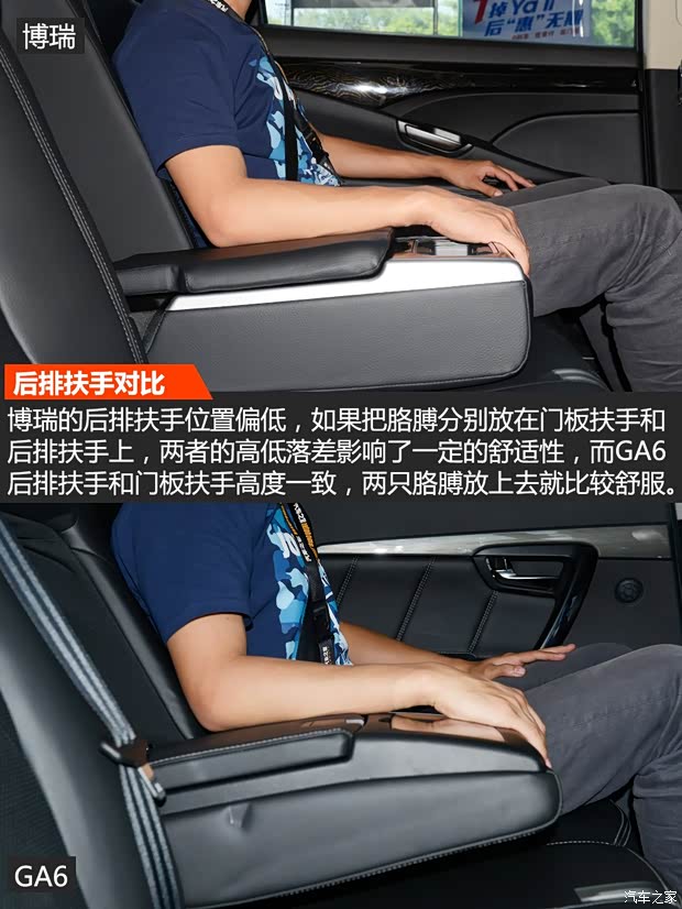 吉利汽车 博瑞 2015款 1.8T 旗舰型