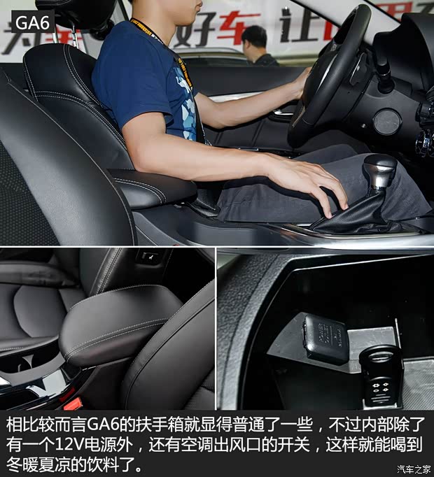 吉利汽车 博瑞 2015款 1.8T 旗舰型