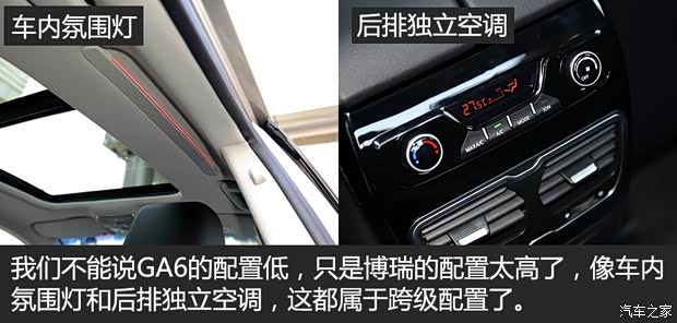 吉利汽車 博瑞 2015款 1.8T 旗艦型